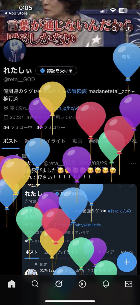 れたしぃ tweet media