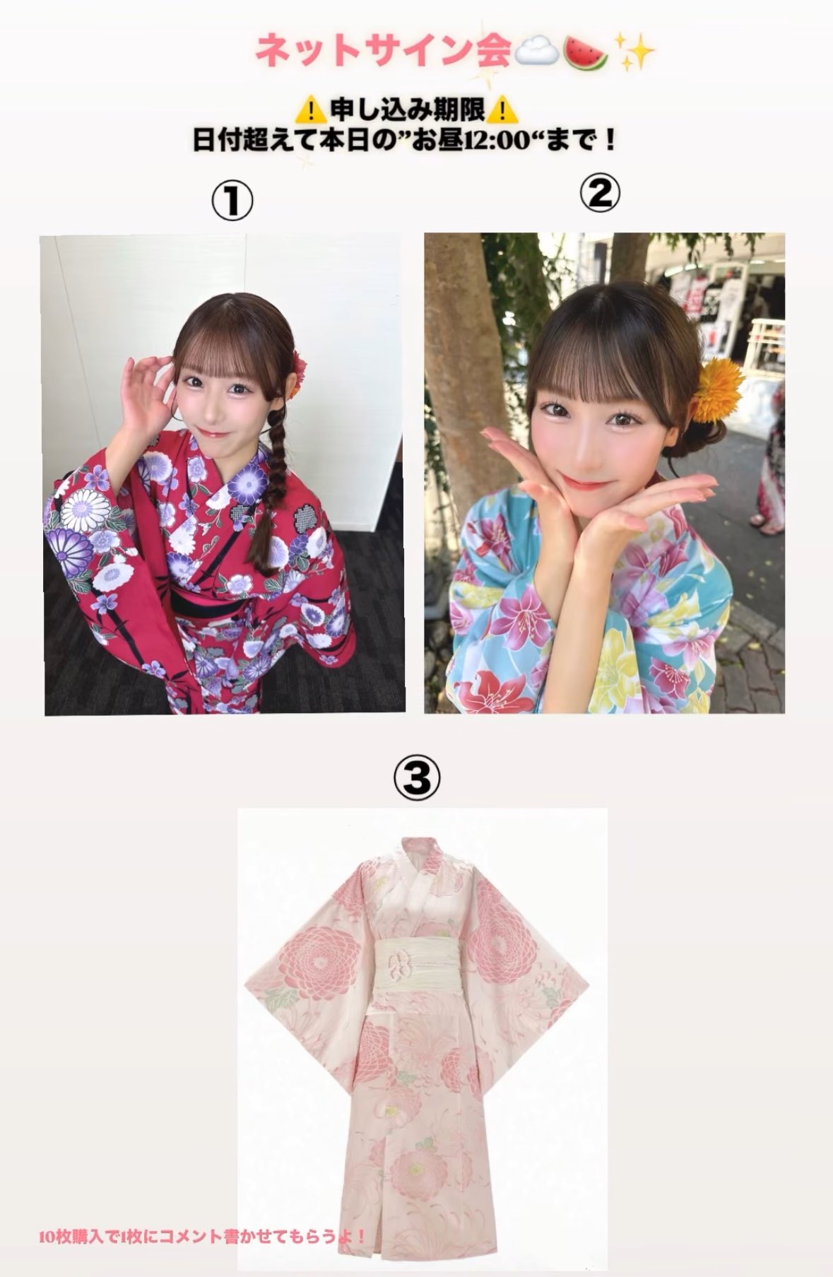 山崎 玲奈【 Peel the Apple 】12/30(火)KT Zepp Yokohama on X