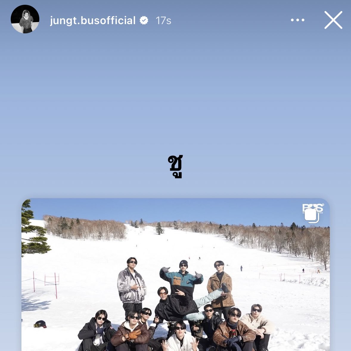 ป้ายอมแล้วลูกกกก😭🌋😭🌋😭