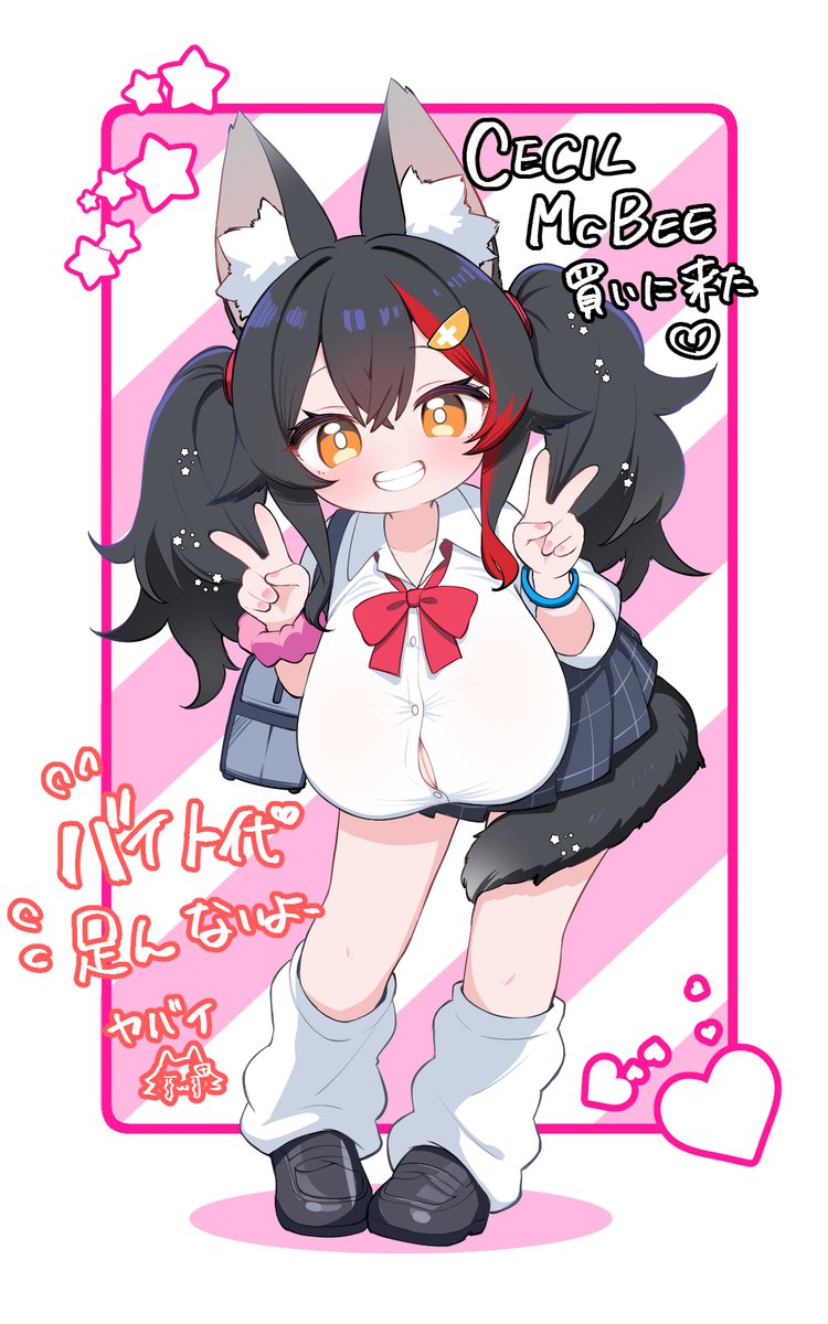 💕🍭🌲平成ギャルみおーん💄💅🎀