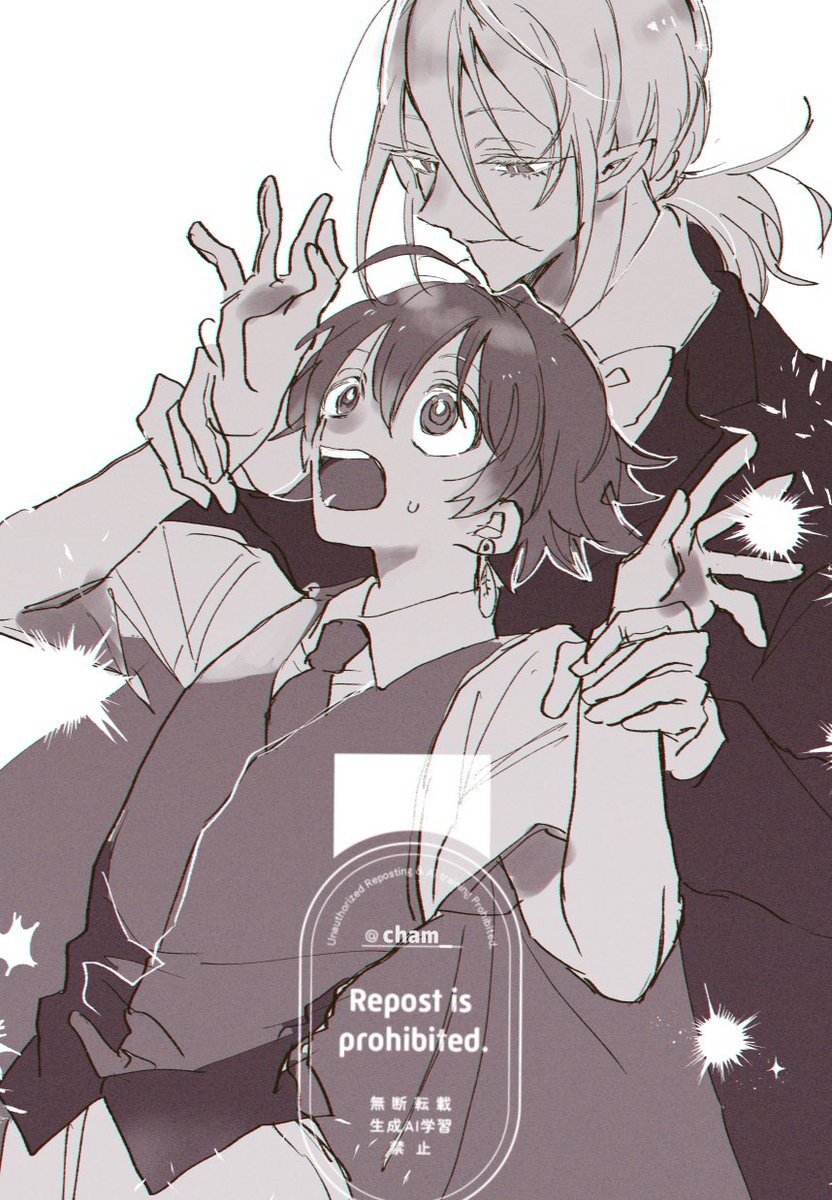 つかまえましたよ（本誌微ﾊﾞﾚ）