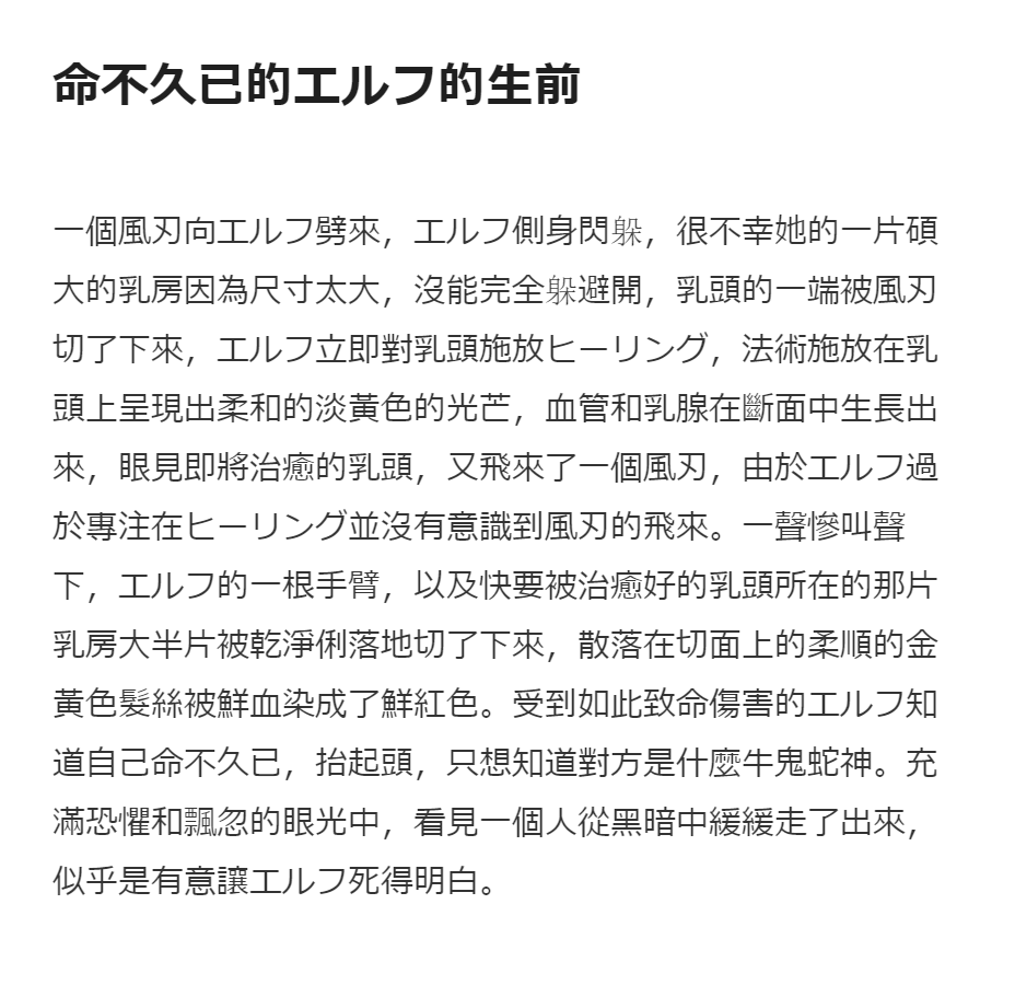 突然想到一個情景。