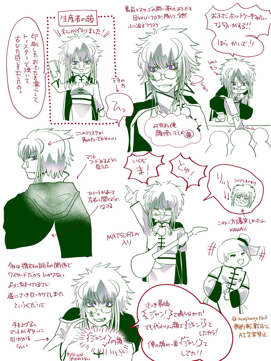 imaginaryNo3's tweet photo. メト27周年新宿ロフトの絵日記（2/3） https://t.co/j7HfkOsJfv