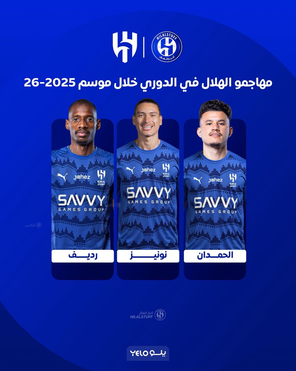 🚨🚨🚨🚨🚨🚨🚨🚨🚨 عاجل — إنزاغي يؤكد:

مهاجمو فريق الهلال حتى يناير 😨😨😨😨😨😨😨

🇸🇦 الحمدان 

🇸🇦 رديف 

🇺🇾 نونيز