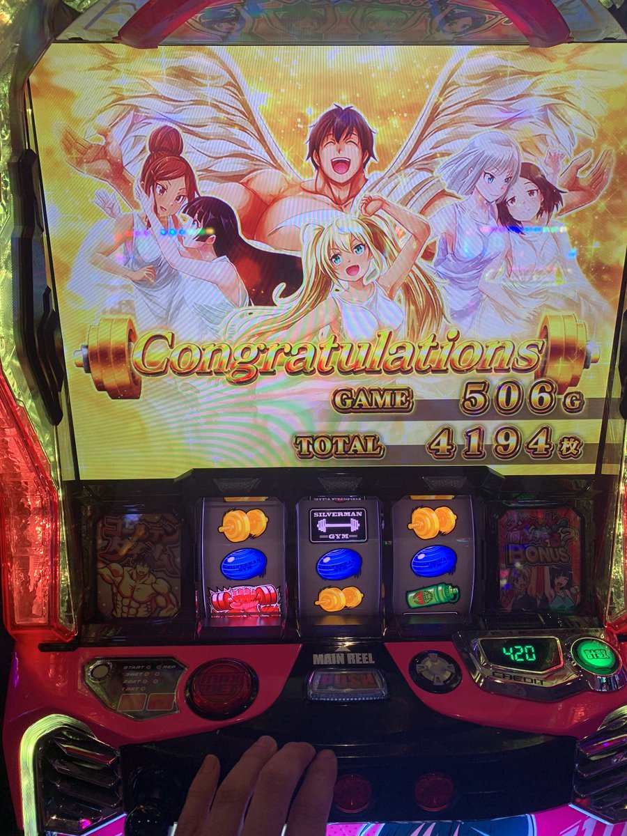 久々にダンベル打って、ライジングアッパーチャレンジ3回成功して4000枚オーバー出ました。

＃ダンベル何キロ持てる
＃スマスロ