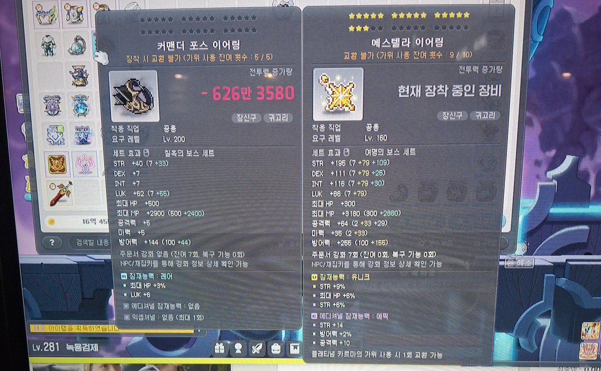 챌섭 첫 칠흑 야미~
