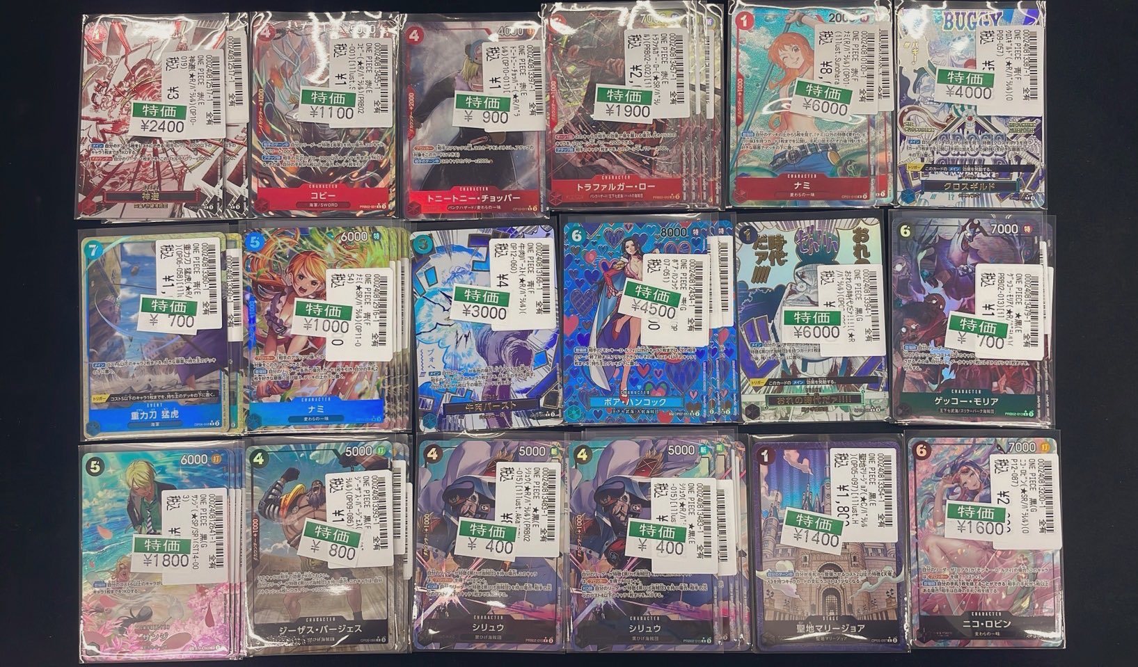🔥宝島一宮店TCG🔥 on X: 