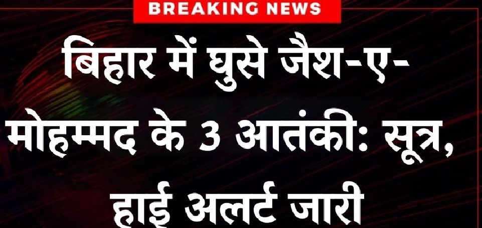 काश ! देश में भाजपा सरकार होती 🧿

मोदी जी प्रधानमंत्री और अमित शाह जी गृहमंत्री होते तो ये सब कभी नहीं हो पाता।

पता नहीं राहुल गांधी जी और खरगे जी कब इस्तीफ़ा देंगे!!