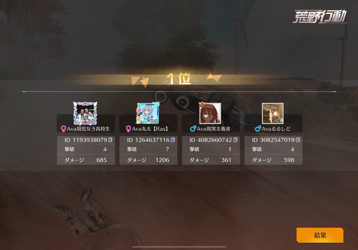 xBicy_'s tweet photo. 天才的3連KO🫶🏻 https://t.co/wfbwJ4hH4l