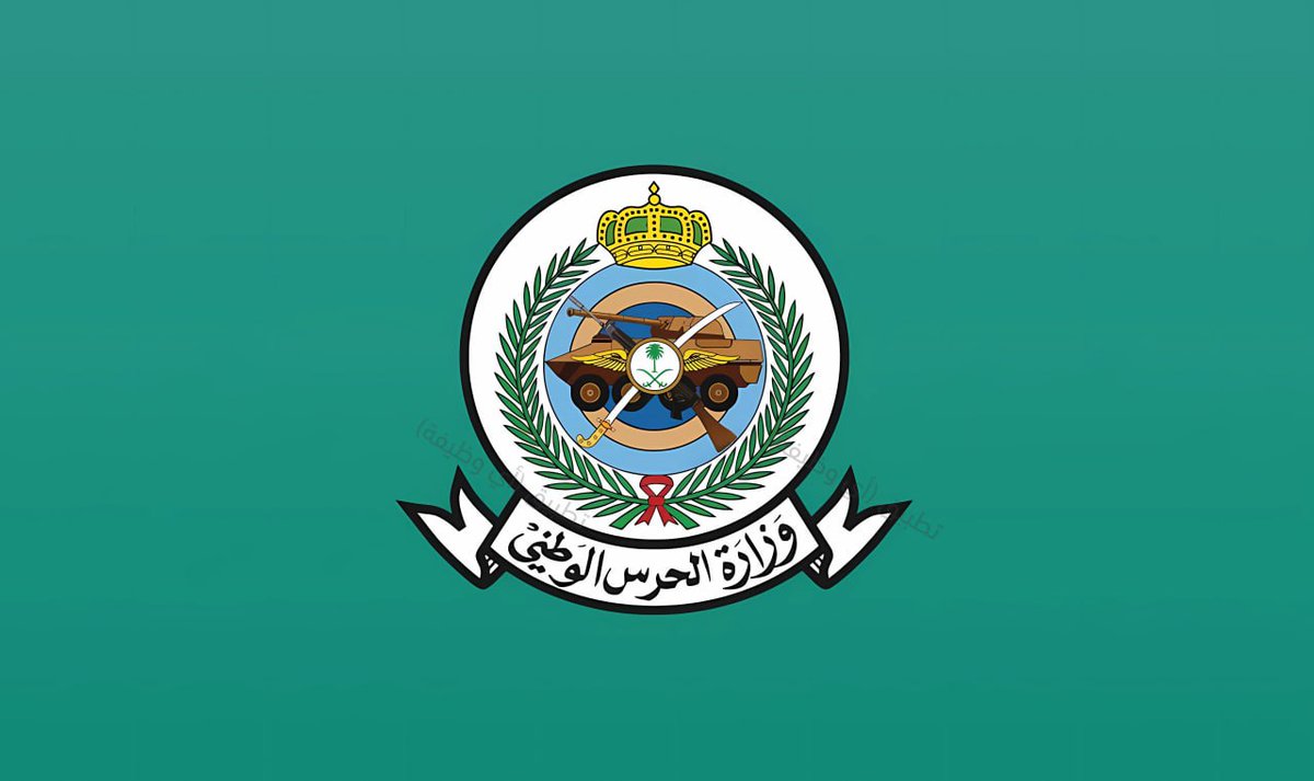 وظائف عسكرية - حكومية tweet media