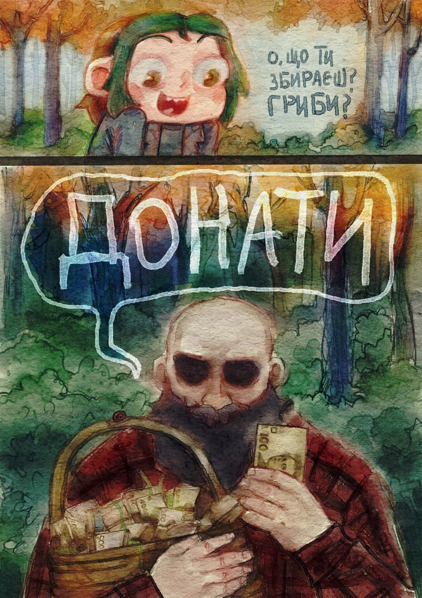 А ми з <a href="/ultraPupka/">Пупа</a> нагадуєм, що збір все ще триває.
Дідна банка:
send.monobank.ua/jar/42PyyW4WEh
Пупна банка:
send.monobank.ua/jar/7SNPqdJpqk