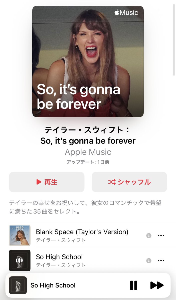 abby TSTheErasTour tokyo(Taylor's Version) (@abby__swiftie) / X