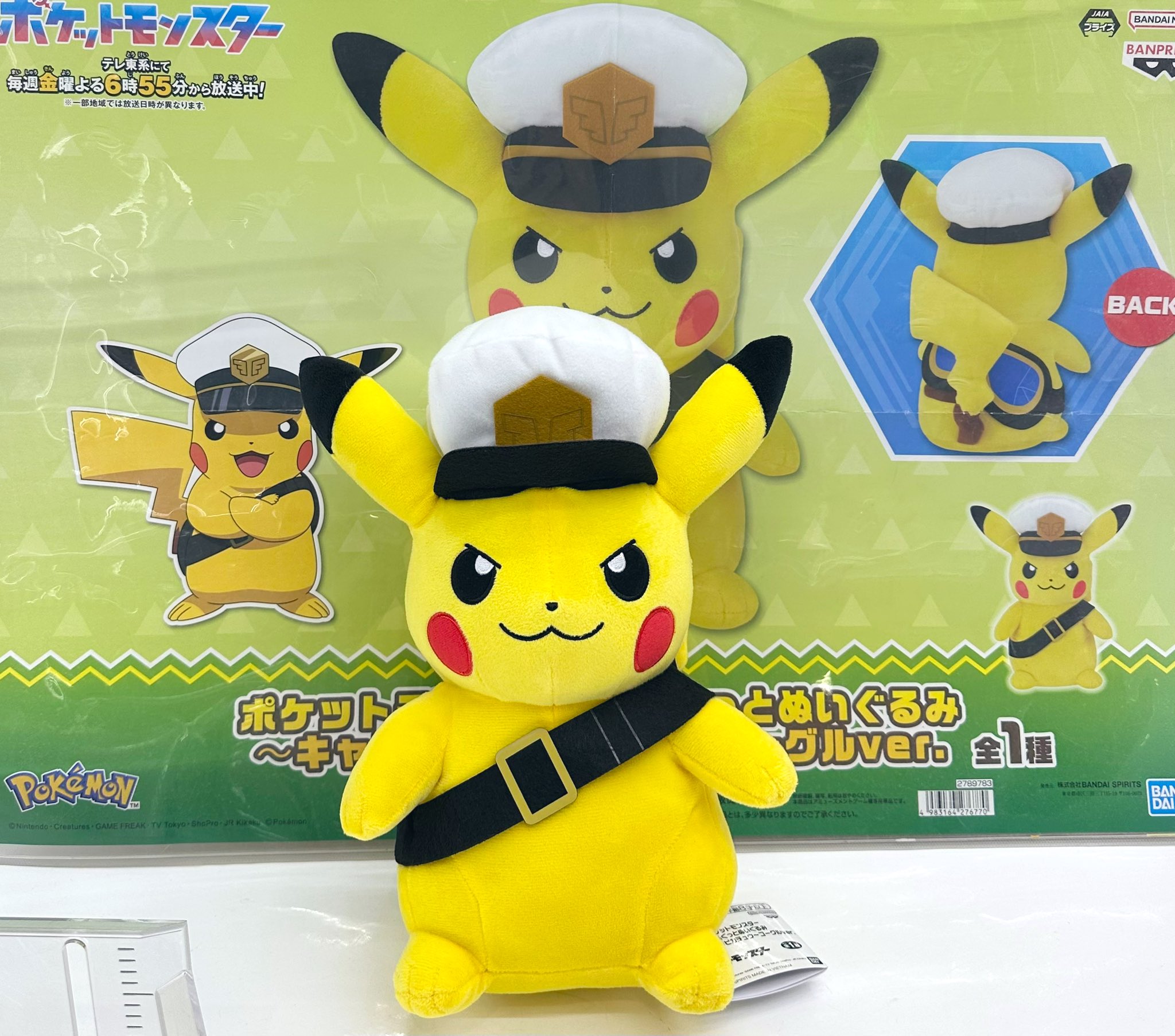 クレーンゲーム倉庫熊谷店🧸 on X: 