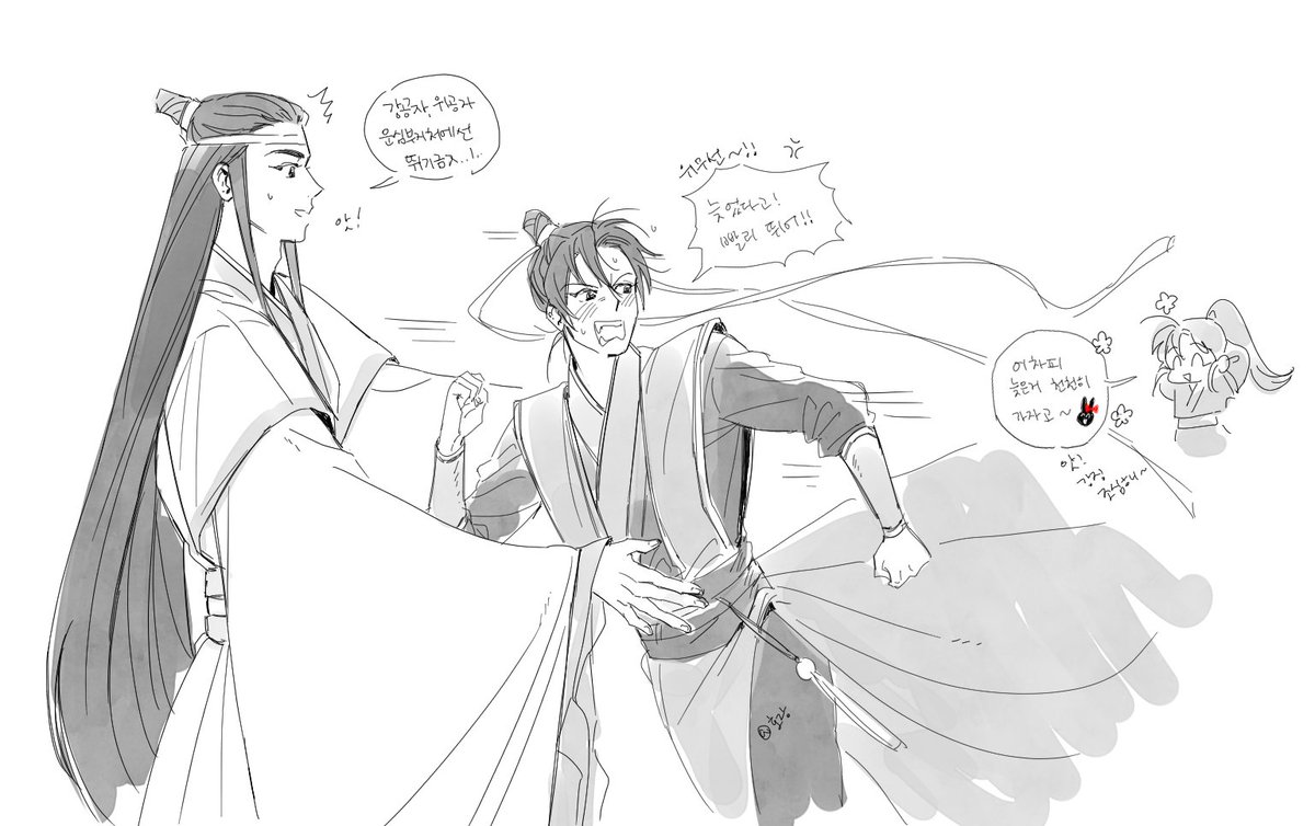 수학희징 럭키스케베 1초 전