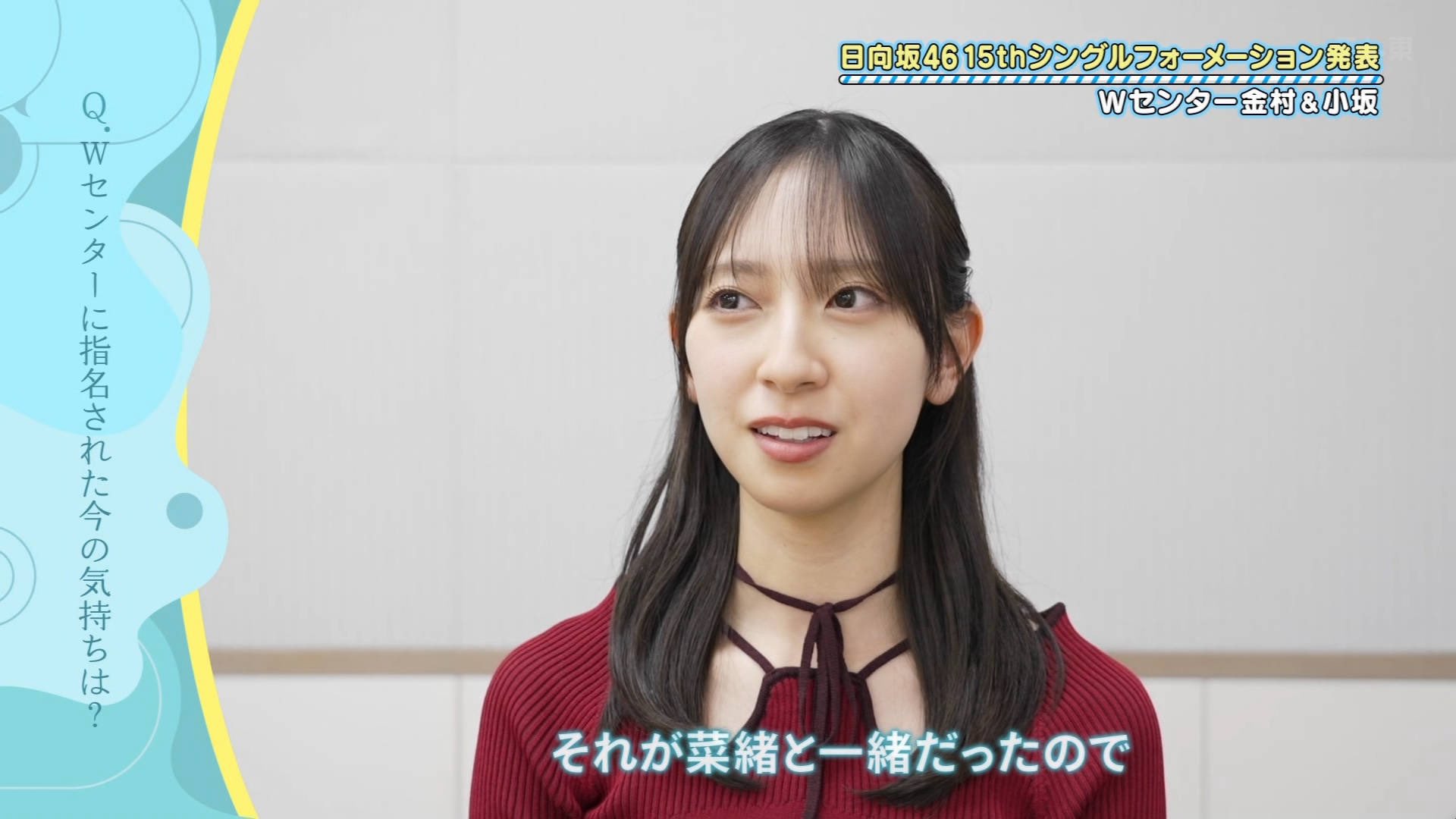 金村美玖 応募券 金村 美玖公式ブログ | 日向坂46公式サイト