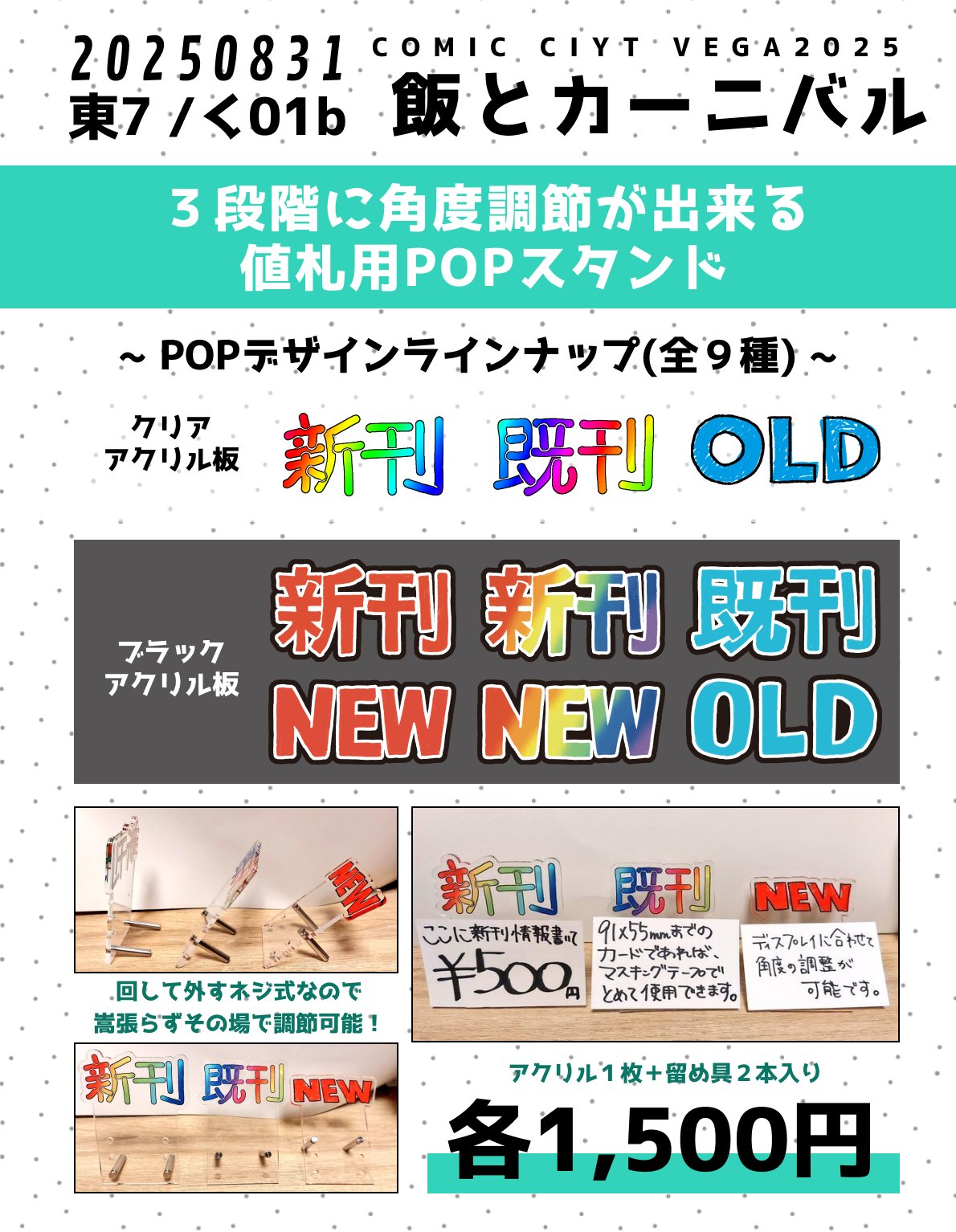 【新品未開封】テンプレ ブースターパック 極点超越編 破天 ワールドオーダー ｜ Z/X