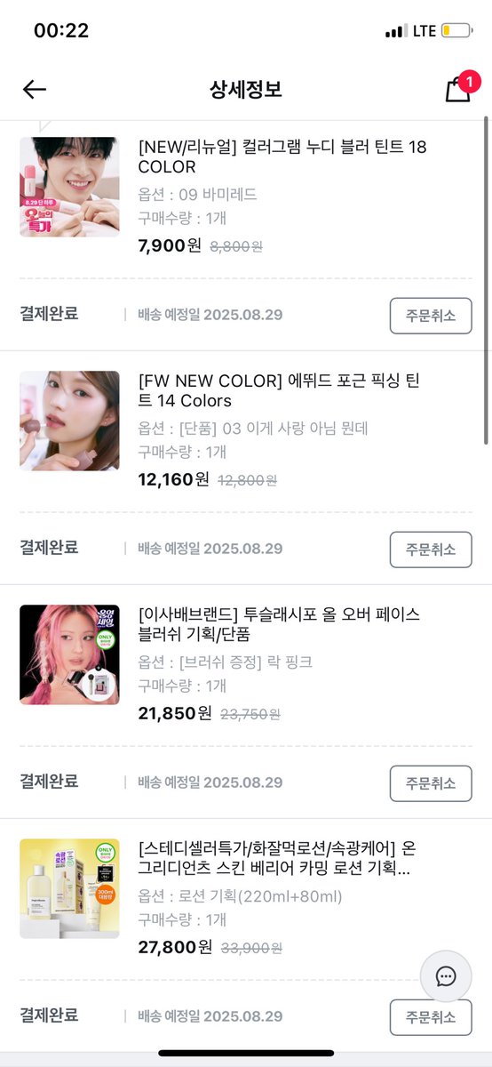 희 tweet media
