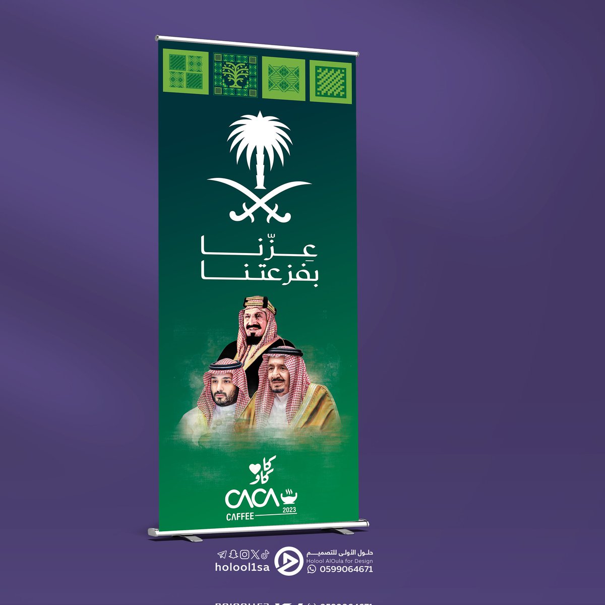holool1sa's tweet photo. #حلول_الأولى_للتصميم
#تصميم_اليوم_الوطني
#اليوم_الوطني_السعودي_95 https://t.co/AXzPX1jpdm