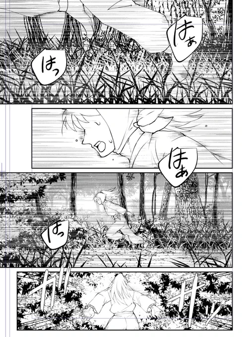9月の利土進めてる 