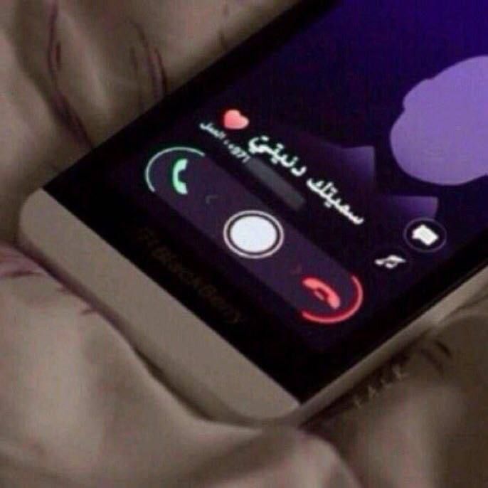 سرى الليل وعيون المولع على الجوال
يراقب ظهـــور الصاحب اللي على باله

يخاطب نجـــــوم الليل لامن ليله طال   
لعل النجـــــــــوم تطمن القلب عن حاله
.