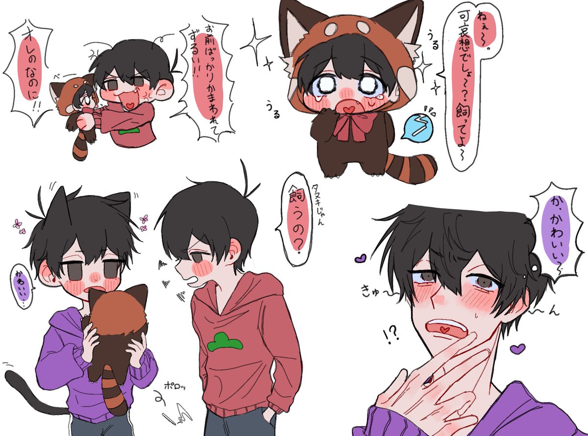 #おそ一ワンドロ<a href="/Osoichi_1draw/">おそ一ワンドロ</a> 
「飼う？」　＋1h20mです‼︎ 🦝❤️