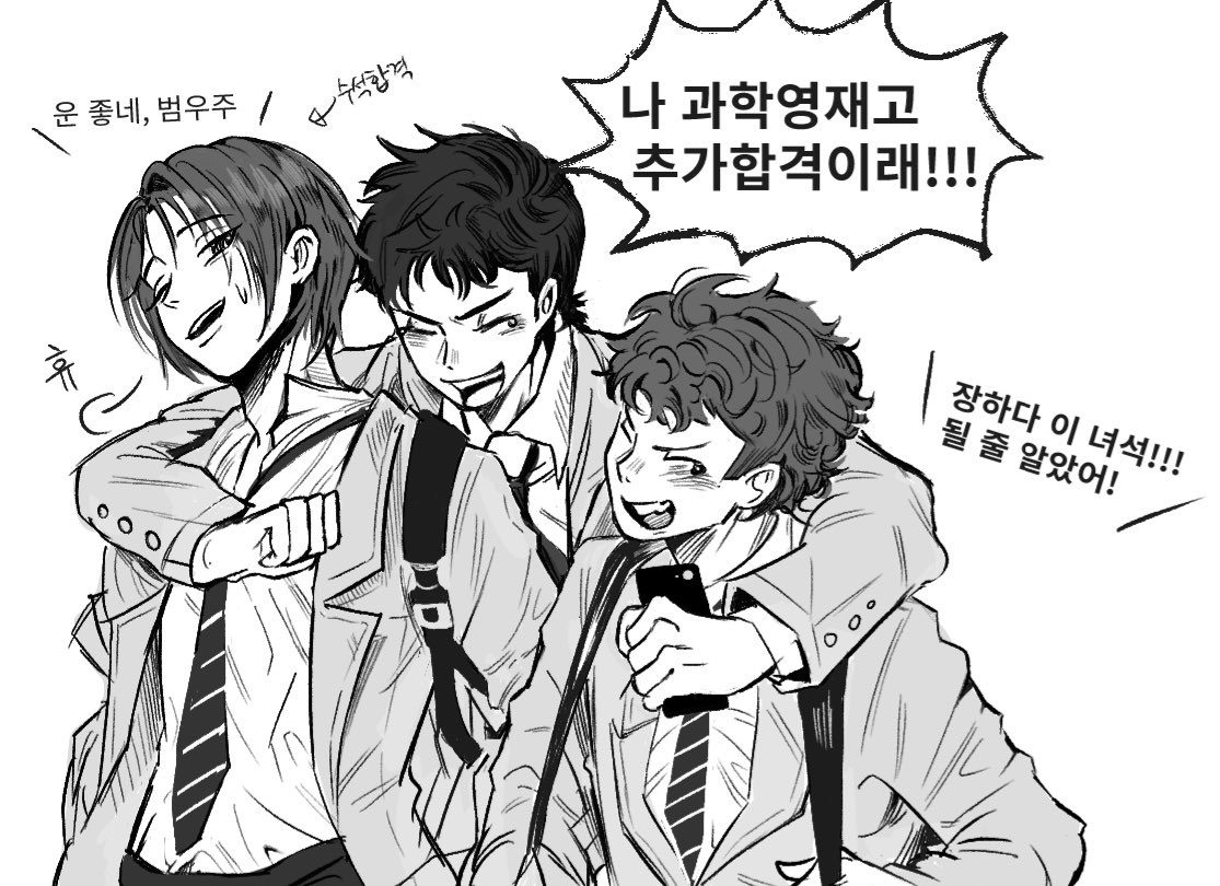 먼 미래의 원소우주지만