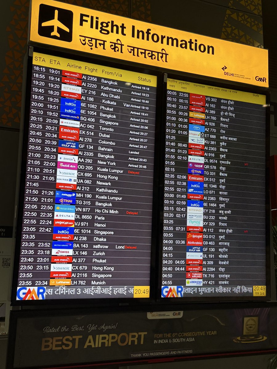 AJ (@ontheroadaj) on Twitter photo A rare trip today to <a href="/DelhiAirport/">Delhi Airport</a> to actually go & pick some folks up, instead of flying out myself!
And visitor entry is closed.βΉοΈ
Been a while since dinner venue choices were between Vaango, Moti Mahal Delux or KFC!π
A rare trip today to <a href="/DelhiAirport/">Delhi Airport</a> to actually go & pick some folks up, instead of flying out myself!
And visitor entry is closed.βΉοΈ
Been a while since dinner venue choices were between Vaango, Moti Mahal Delux or KFC!π