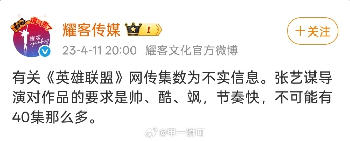 elodie62037253's tweet photo. If the rumor drama is true so Zeng Shun Xi plays with another Zhang Qi Ling😂 https://t.co/9iCNQ6gNCW