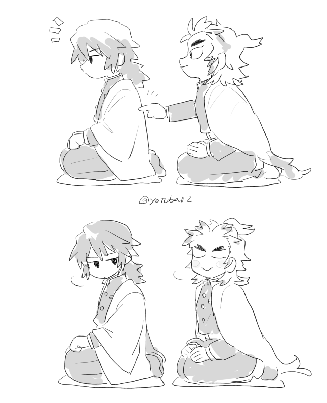 🌊🔥つんつん