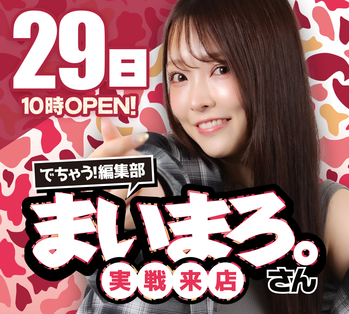 【マロさん専用】数学ガール♡6冊セット マロさん専用】数学ガール♡6冊セット 数学ガール」シリーズ