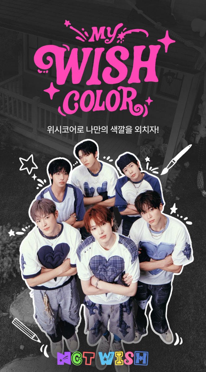 얼렐레