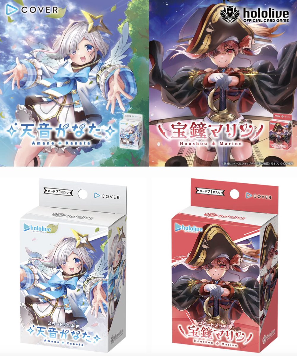 ホロライブ グッズ情報（非公式） (@hololive_goods) / X