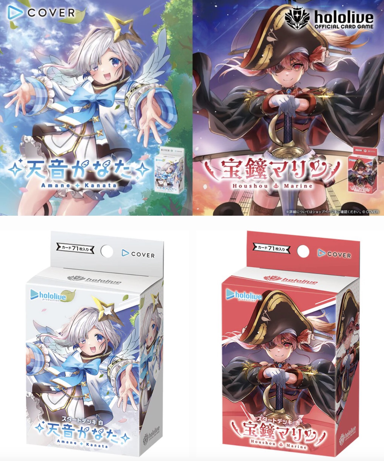 ホロライブ 色々31種セット バラ売り⭕️ hololive SUPER EXPO 2022｜中外鉱業株式会社 | Chugaionline