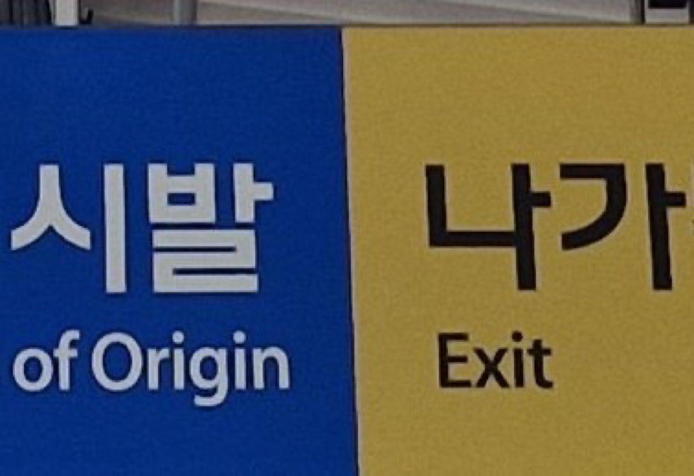 정용진 tweet media