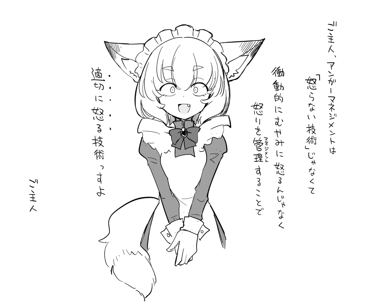 「それじゃ本題に入るっすよ」|
https://t.co/QyGfnm6GkT
https://t.co/tZhAPrd02B 