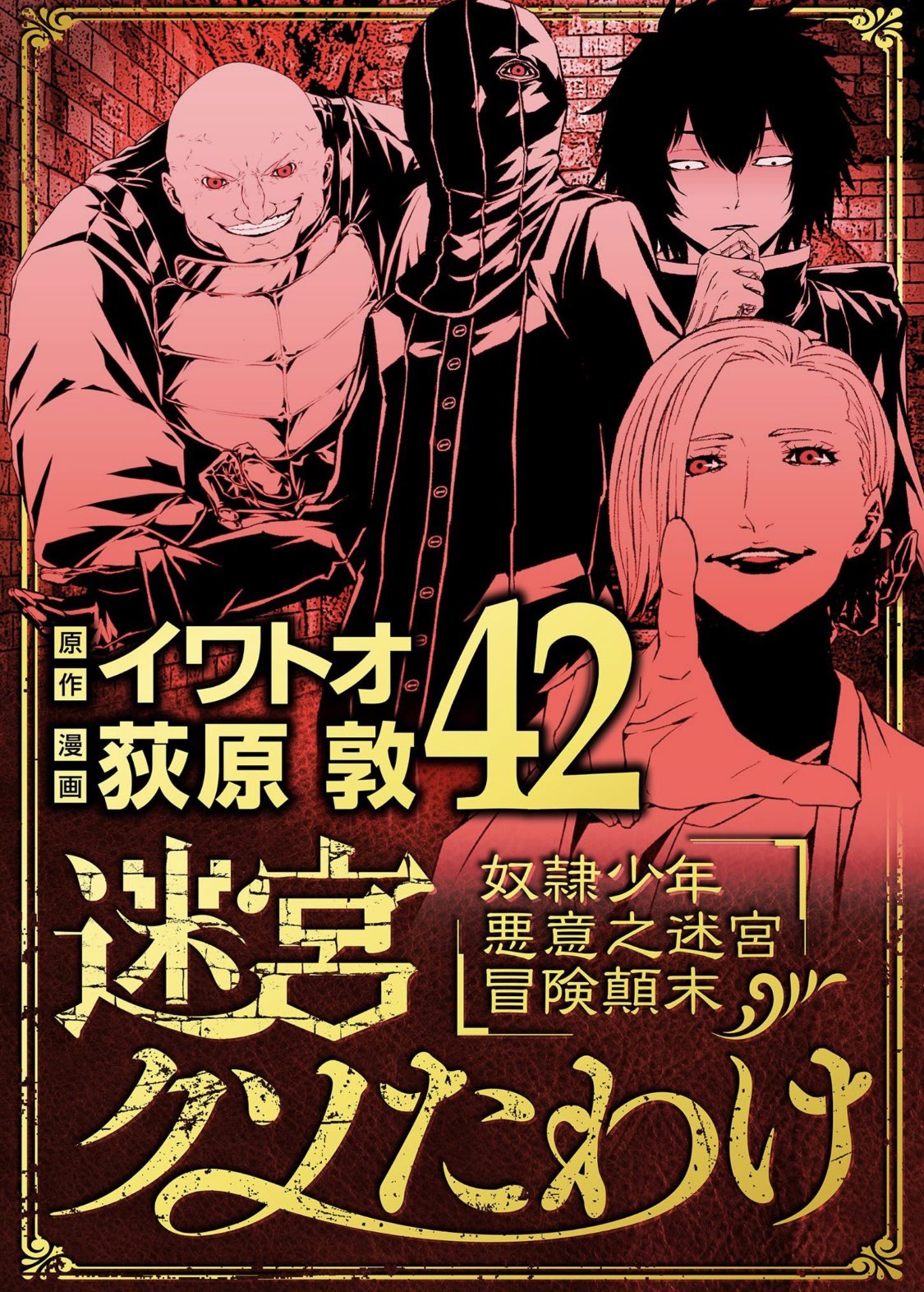あつ&さま専用（原画）白いおくりもの ほか　3点おまとめ お昼の作業配信】絵付け（最終）｜張り合わせ - YouTube