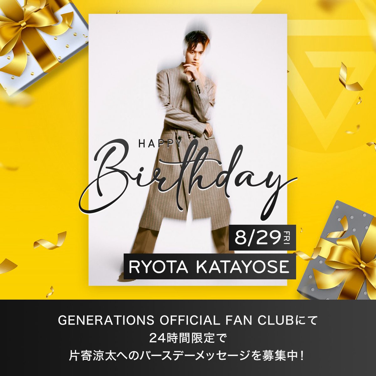 GENERATIONS - 26日まで取り置きjack 片寄涼太 PIERROTグリッターキーホルダー GENERATIONS 片寄涼太 キーホルダー - メルカリ