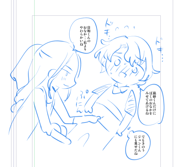 じゃあ私もなひの絵を再掲しょ♪と思ったけどカスの絵しかなかったわね