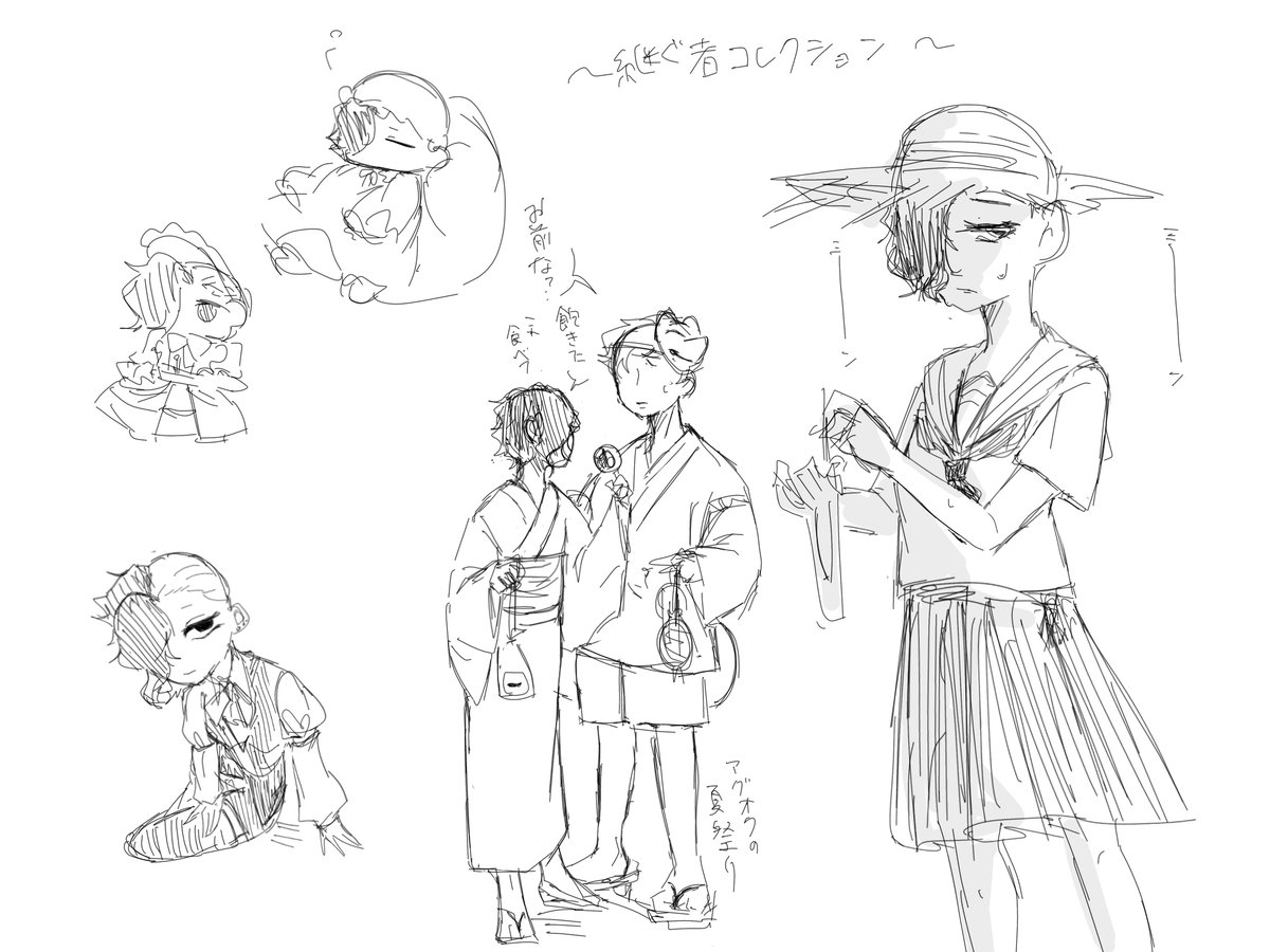 ぺこページ のぺ子 on X