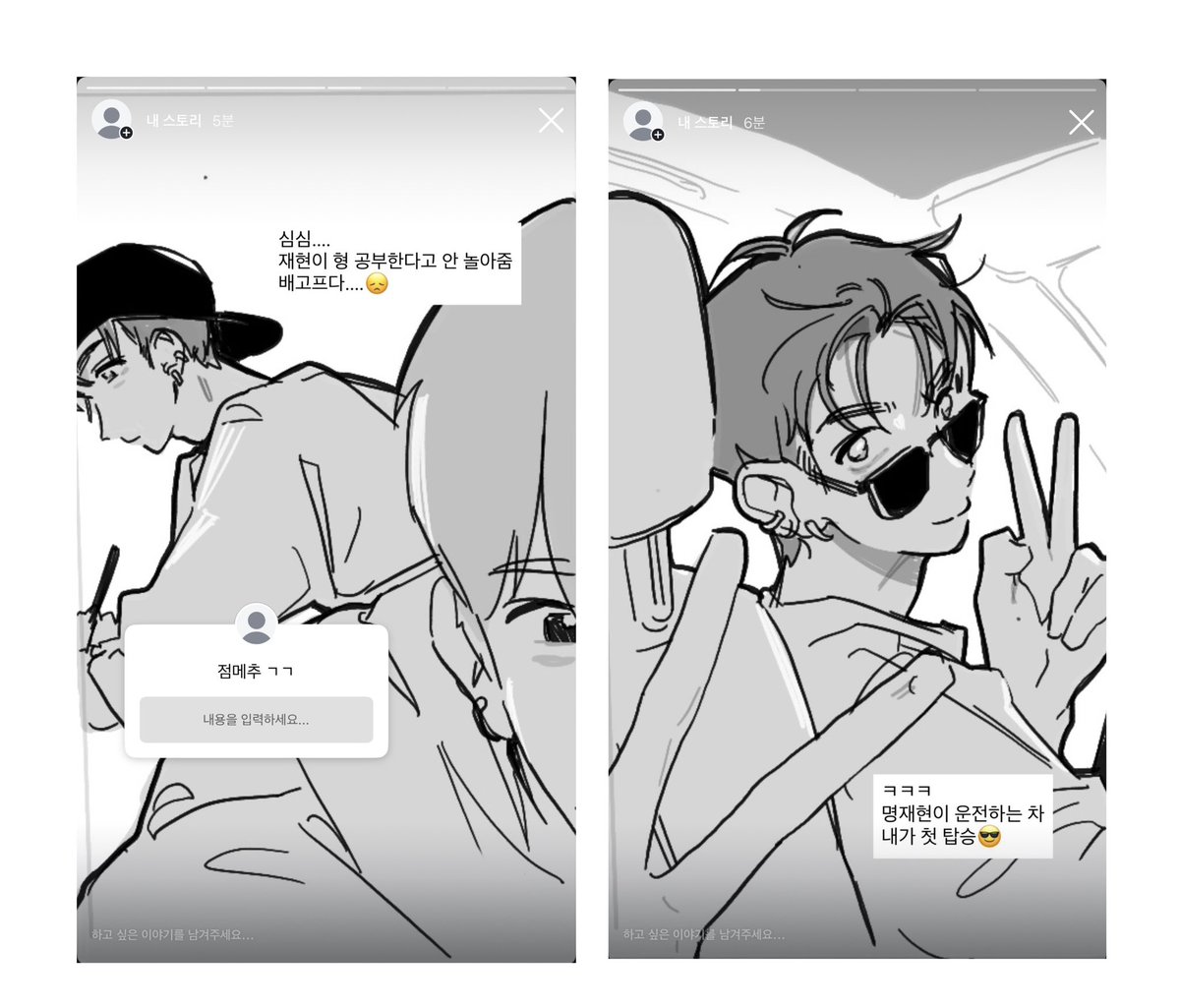 noun2828's tweet photo. 운덍 럽스타 https://t.co/PVMKqeGtsy