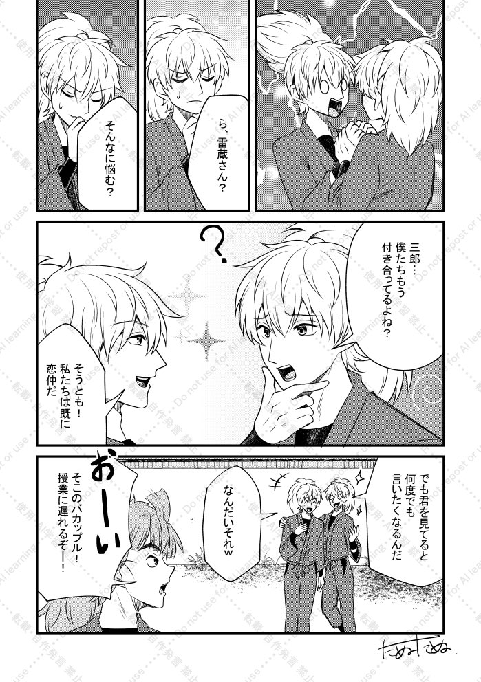 たぬたぬ たぬたぬ (@butanuki111) / X
