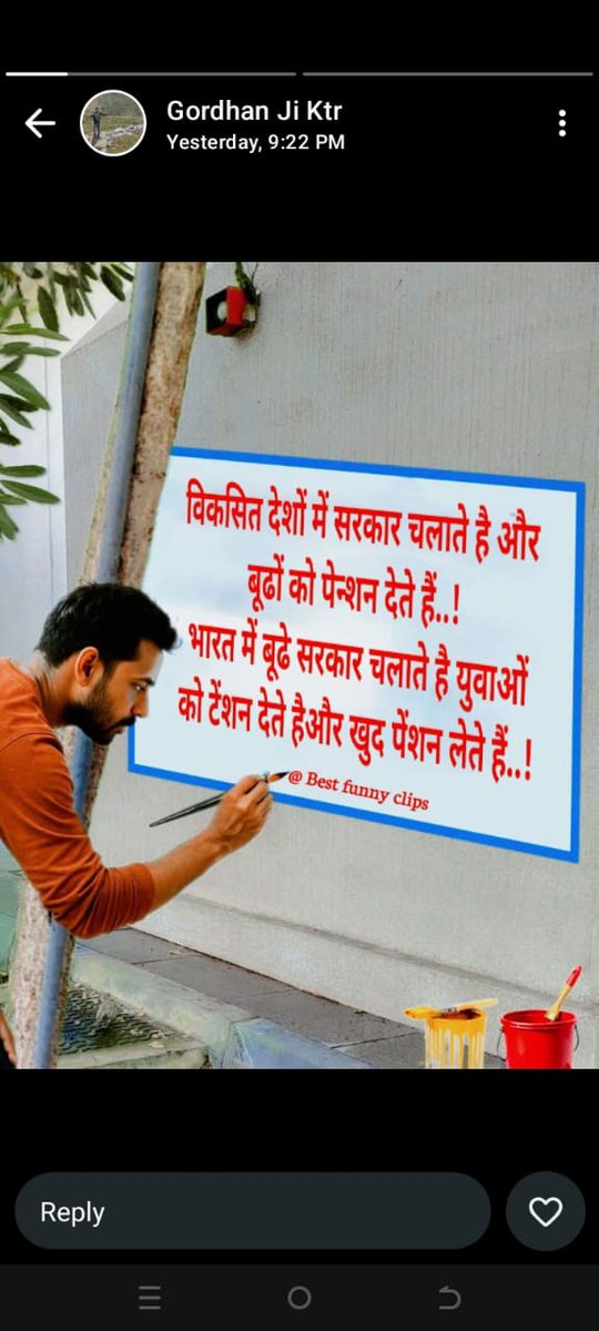 आप सहमत हो तो सपोर्ट किजिए!
RT must ✅💯