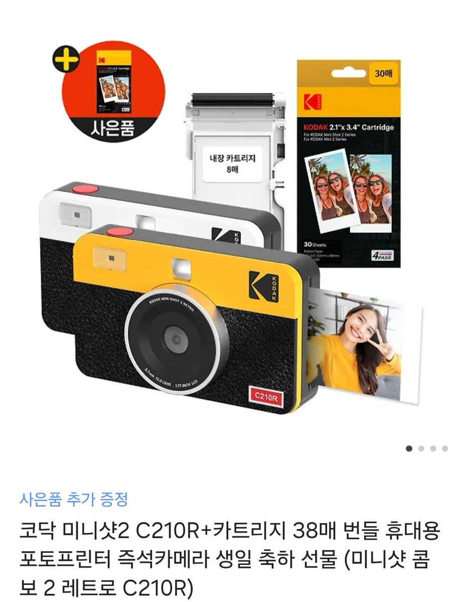 다니엘의 플로디들 생일 축하해 플로디만을 위한 쪼꾸만 이벵 다니엘과 예쁜 추억 많이 많이 만들길 바라는 마음에 준비했어 생일인 오늘 하루동안 이글을 리트윗만 하면 됨
당첨인원은 1명 
당발은 8월 30일 아무시에 
#강다니엘 #KANGDANIEL
#플로디 #FLOWD
#FLOWD_1st_ANNIVERSARY