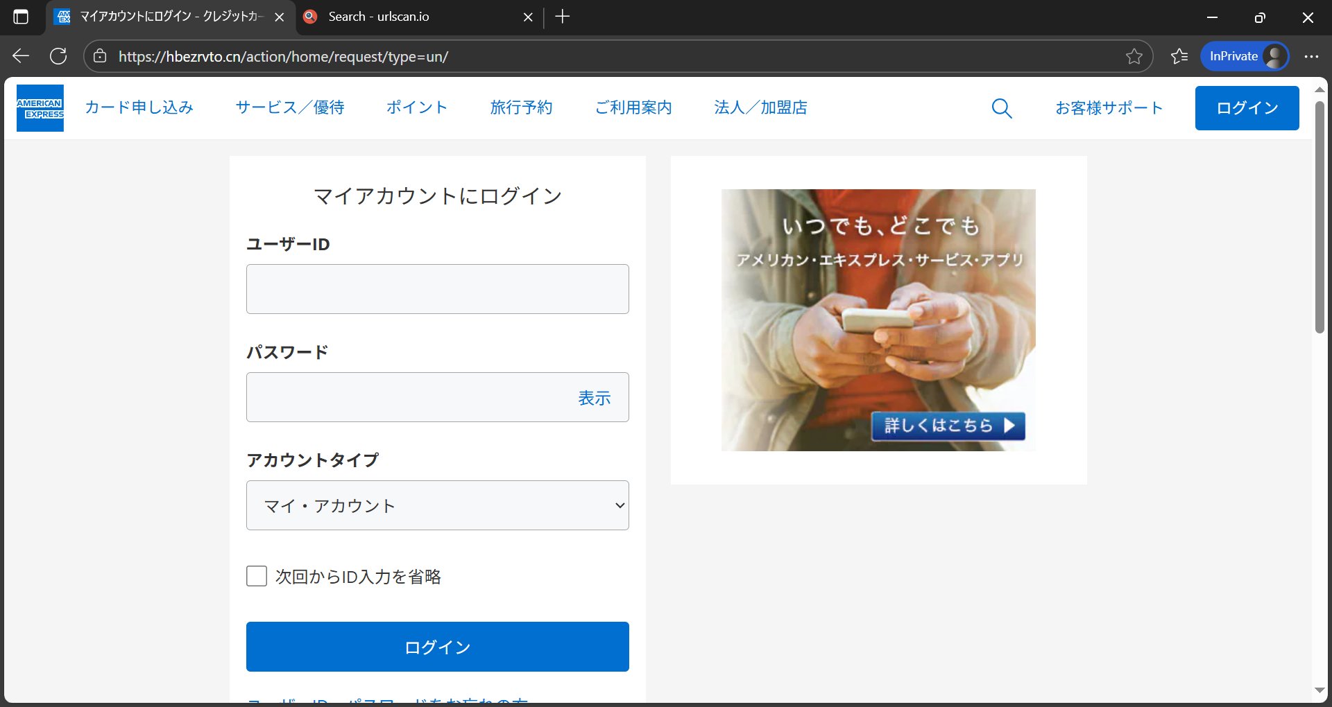 アメーバピグ アカウント アメピグ - البحث / X