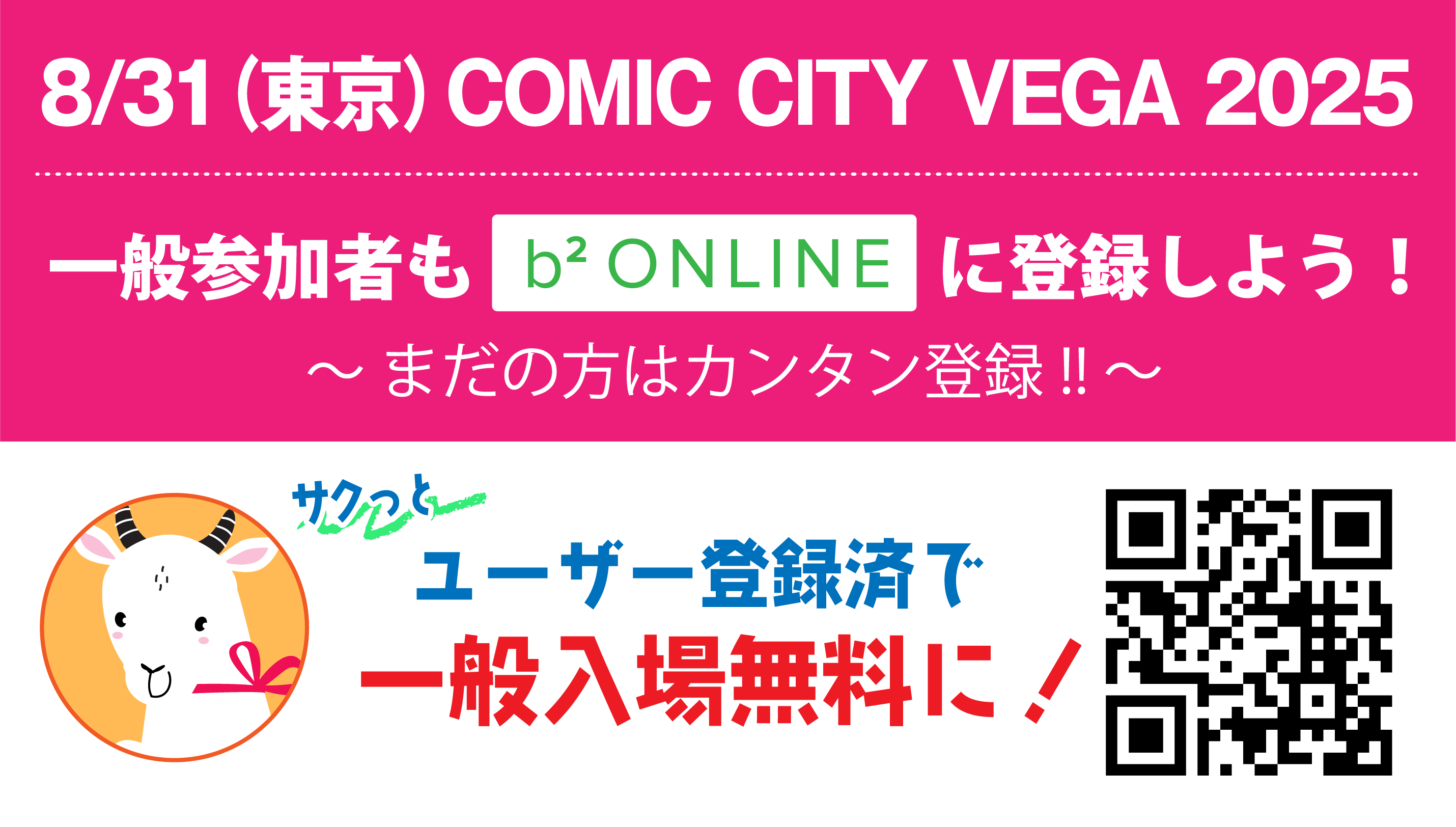 【匿名発送】イコラブ　ブランケット新品未開封 Z/X（ゼクス）公式アカウント on X: 