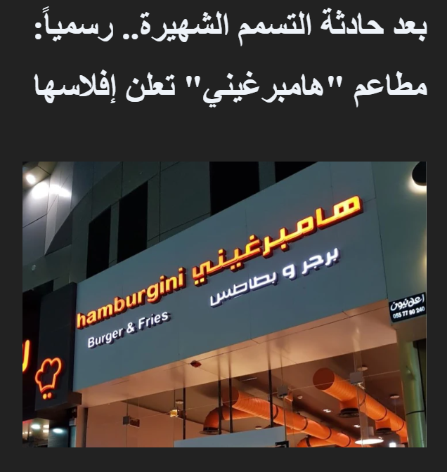 إياد الحمود tweet media