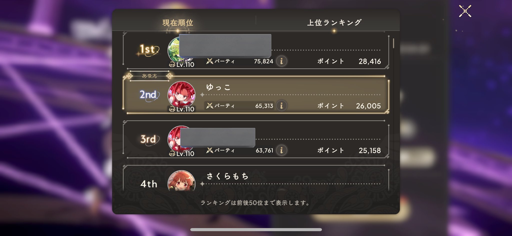 おまとめページ♡9点P3B3PN1K2(1/3までお取り置き可能です♡) ﾍﾞﾍﾞﾍﾞｰﾍﾞﾎﾞｰﾎﾞﾎﾞ on X: 
