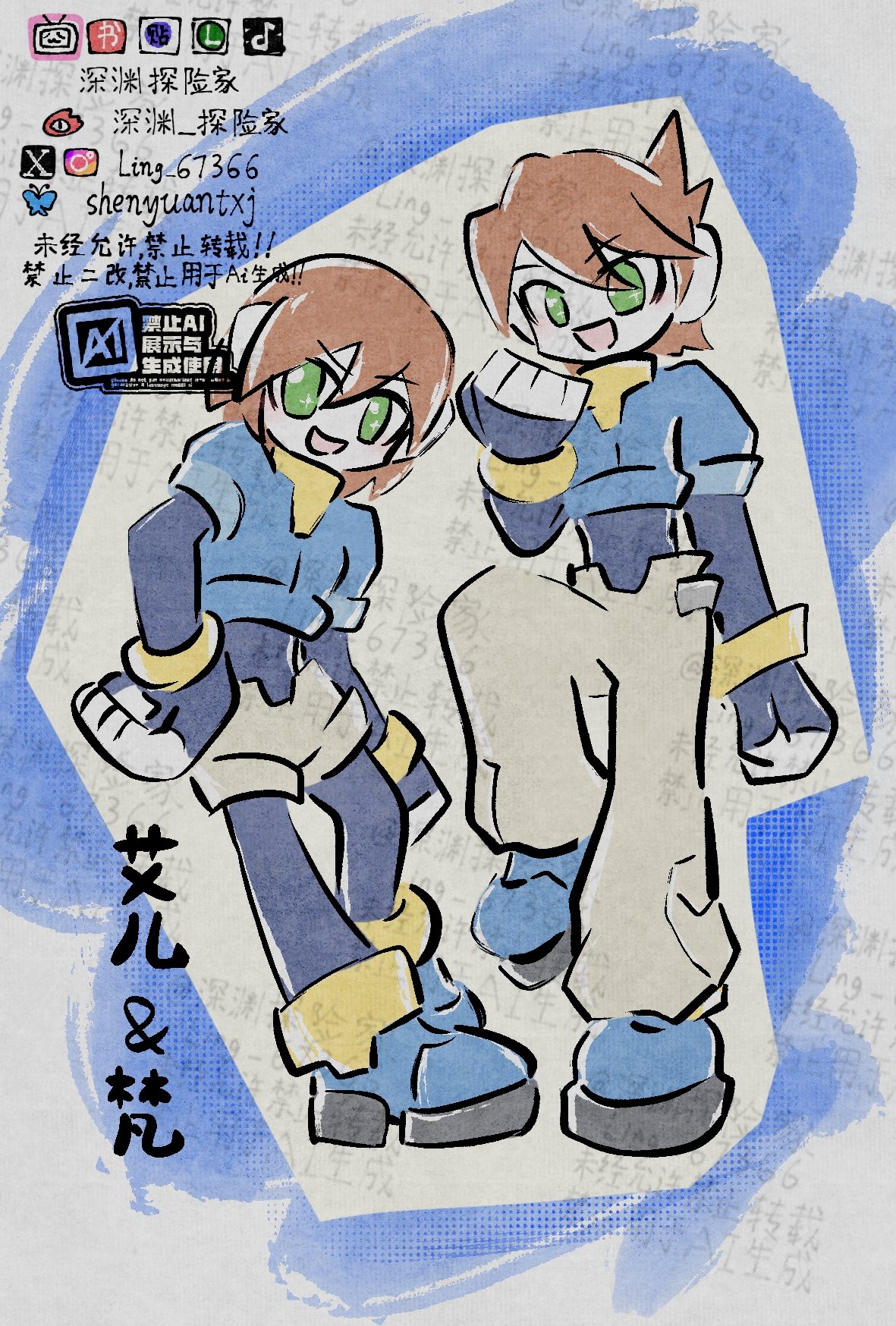 ロックマンX Amazon.co.jp: ブロッコリーキャラクタースリーブ ロックマン