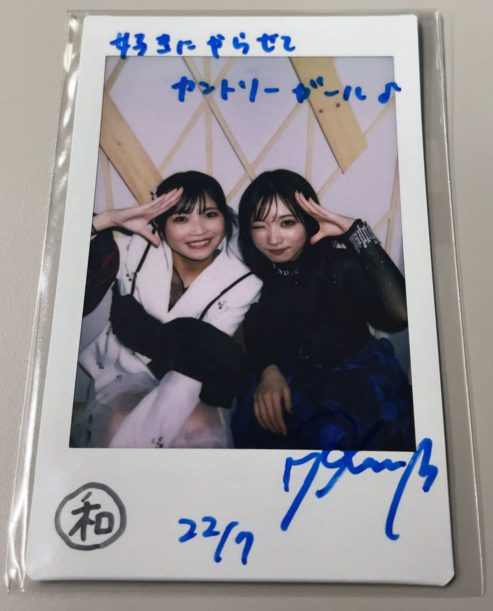 直筆サイン入り KIKURI 『Missing you』 直筆サイン入り KIKURI 『Missing you』