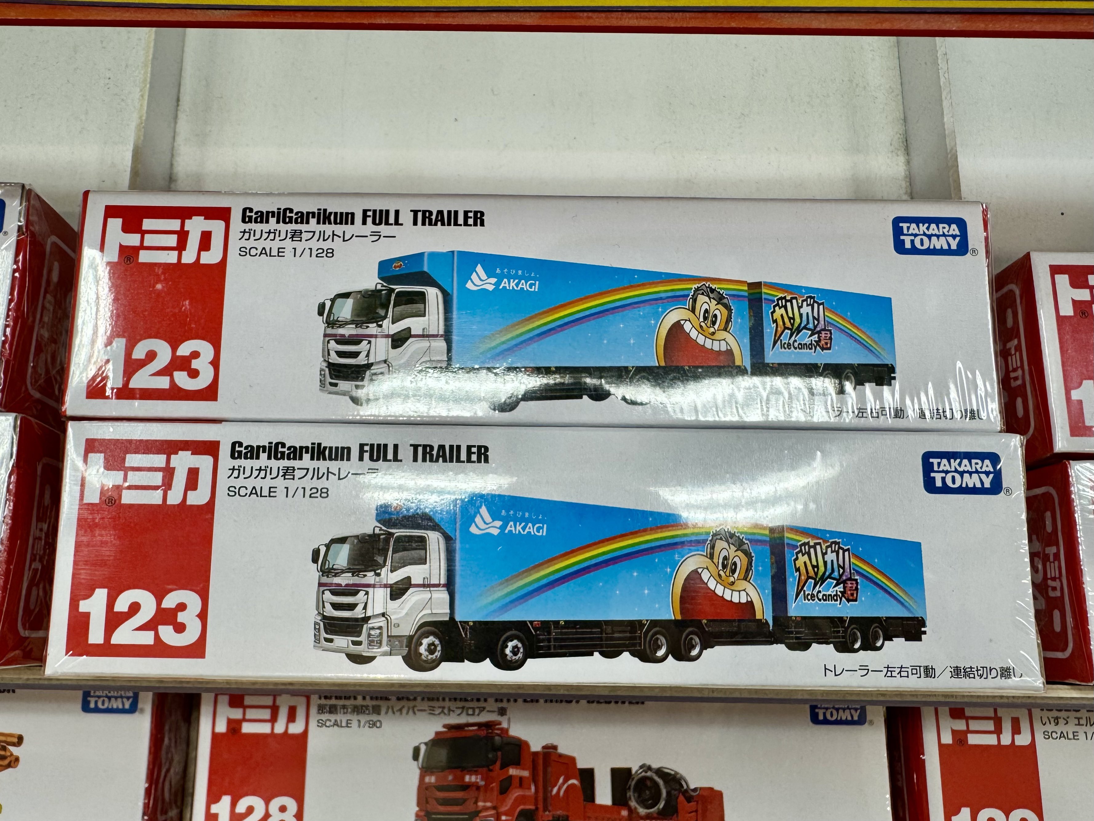 ごんぞう 小出 koide 503-20CH [503 Series China 20] ｜イケベ楽器店